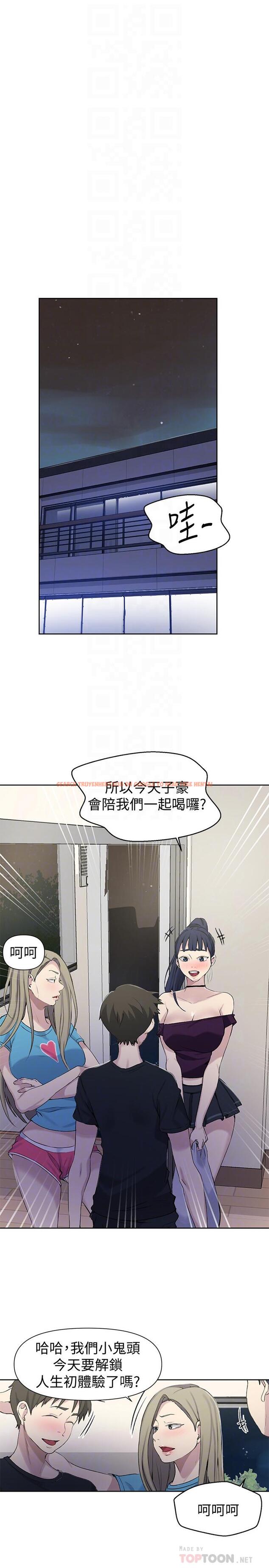 查看漫画秘密教學 - 第59話-薇亞姐邊睡邊有感覺 - tymanga.com中的485219图片