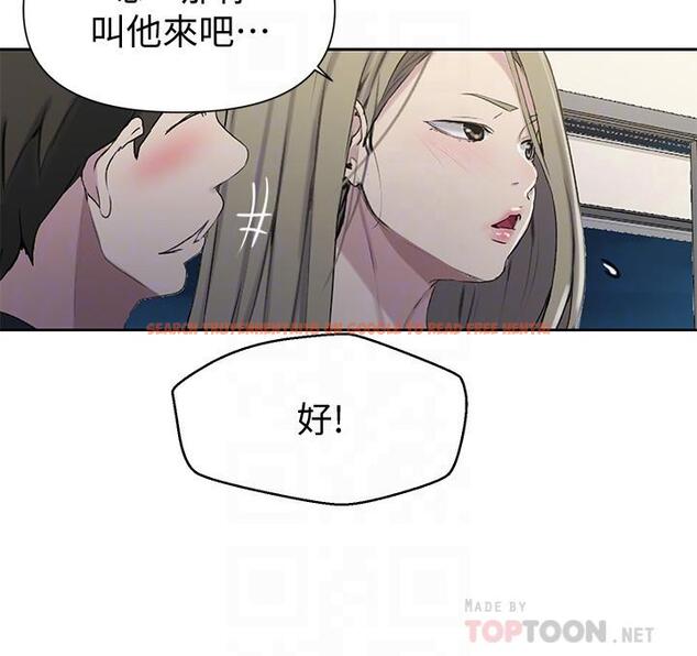 查看漫画秘密教學 - 第59話-薇亞姐邊睡邊有感覺 - tymanga.com中的485221图片