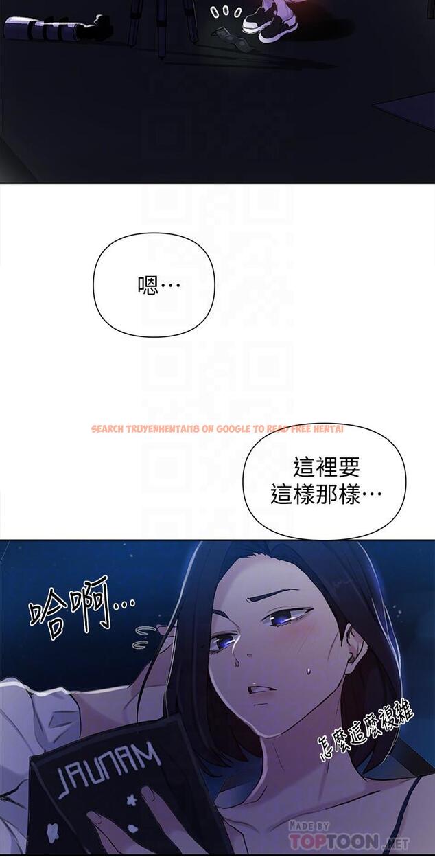 查看漫画秘密教學 - 第59話-薇亞姐邊睡邊有感覺 - tymanga.com中的485227图片