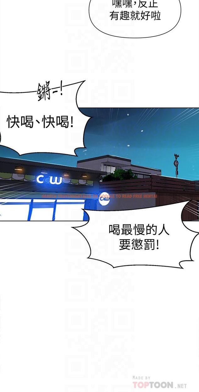 查看漫画秘密教學 - 第59話-薇亞姐邊睡邊有感覺 - tymanga.com中的485233图片