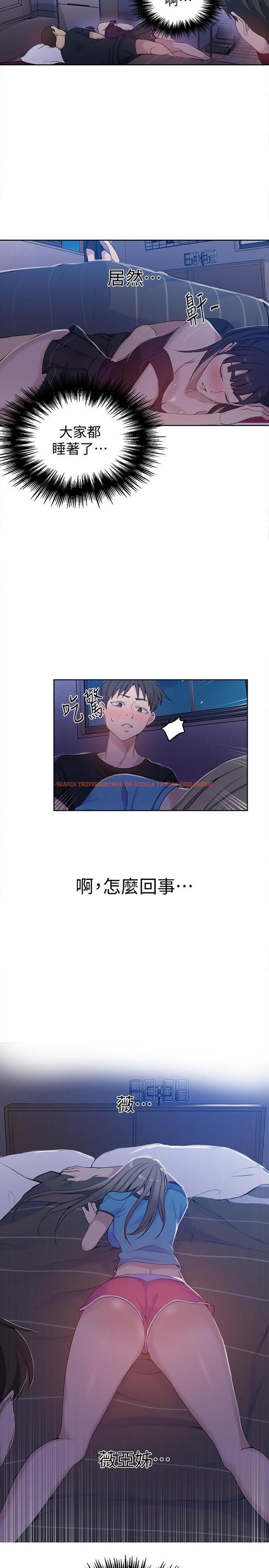 查看漫画秘密教學 - 第59話-薇亞姐邊睡邊有感覺 - tymanga.com中的485235图片