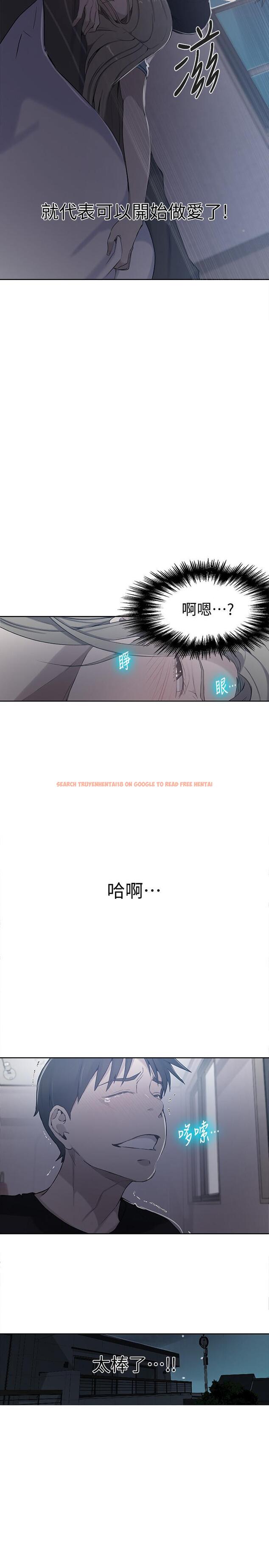 查看漫画秘密教學 - 第60話-好像可以照我的意思來哦 - tymanga.com中的487324图片