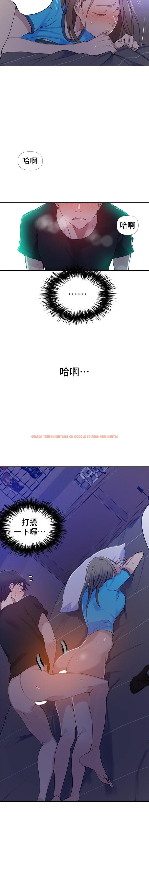 查看漫画秘密教學 - 第60話-好像可以照我的意思來哦 - tymanga.com中的487327图片