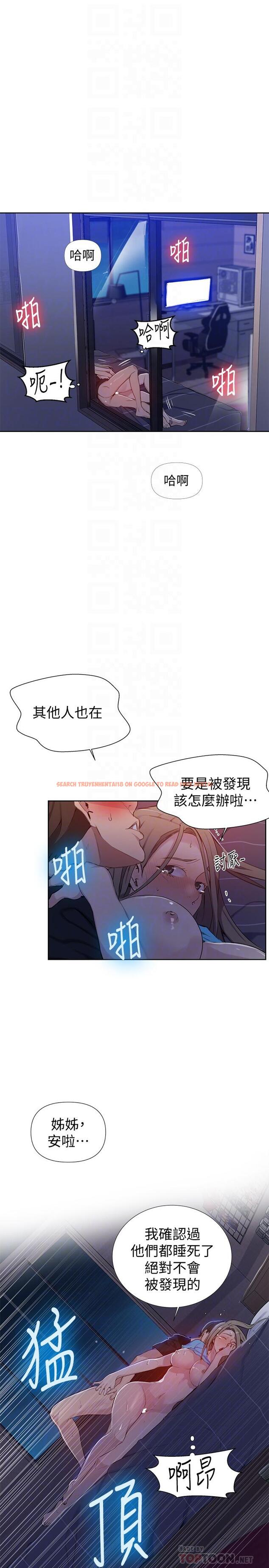 查看漫画秘密教學 - 第60話-好像可以照我的意思來哦 - tymanga.com中的487334图片