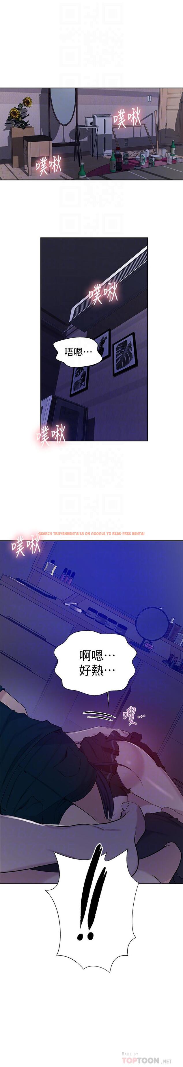查看漫画秘密教學 - 第60話-好像可以照我的意思來哦 - tymanga.com中的487338图片