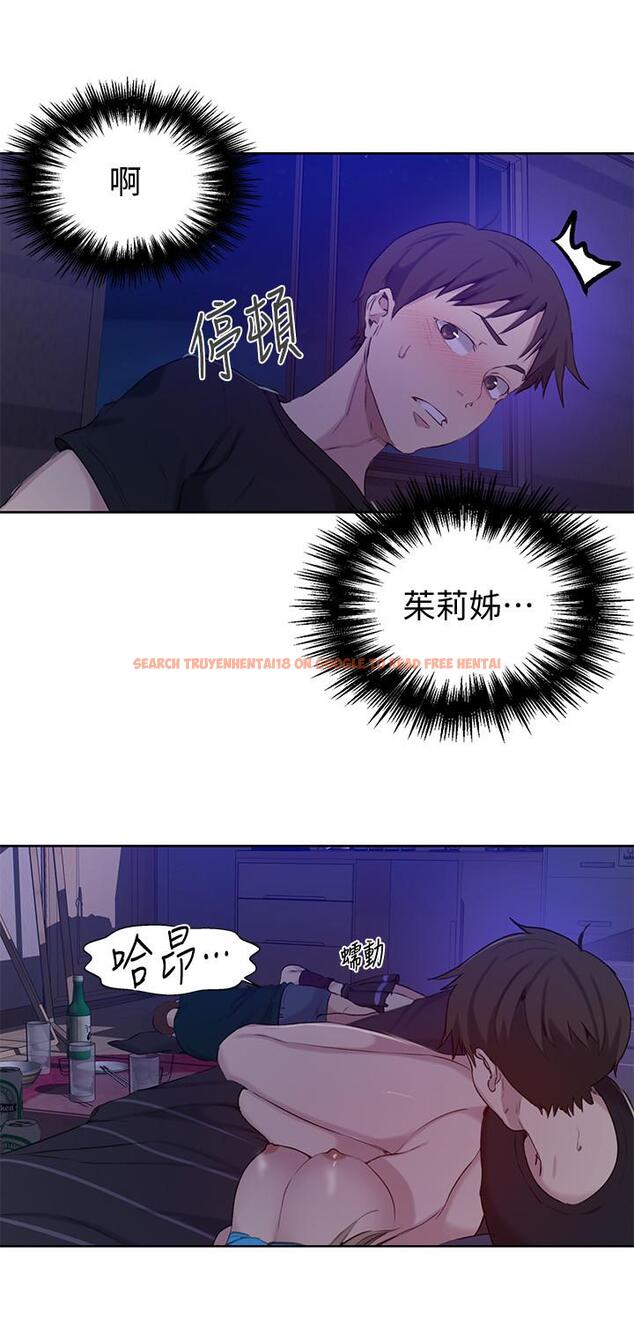 查看漫画秘密教學 - 第60話-好像可以照我的意思來哦 - tymanga.com中的487339图片