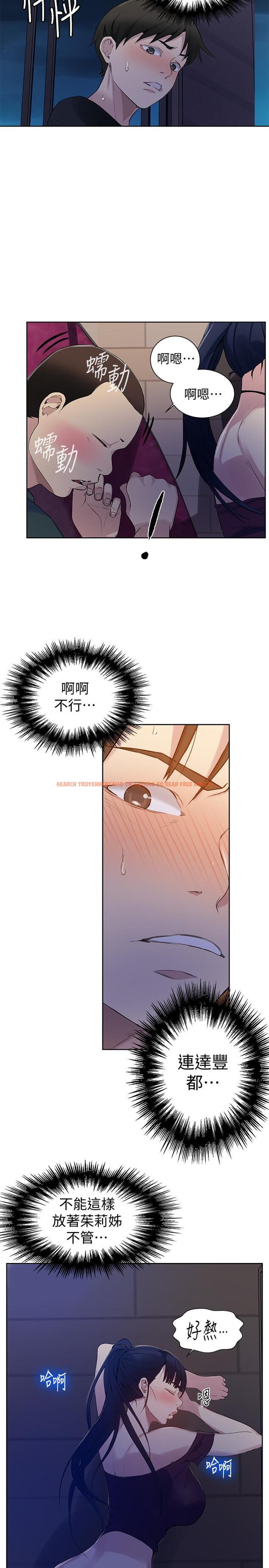 查看漫画秘密教學 - 第60話-好像可以照我的意思來哦 - tymanga.com中的487341图片