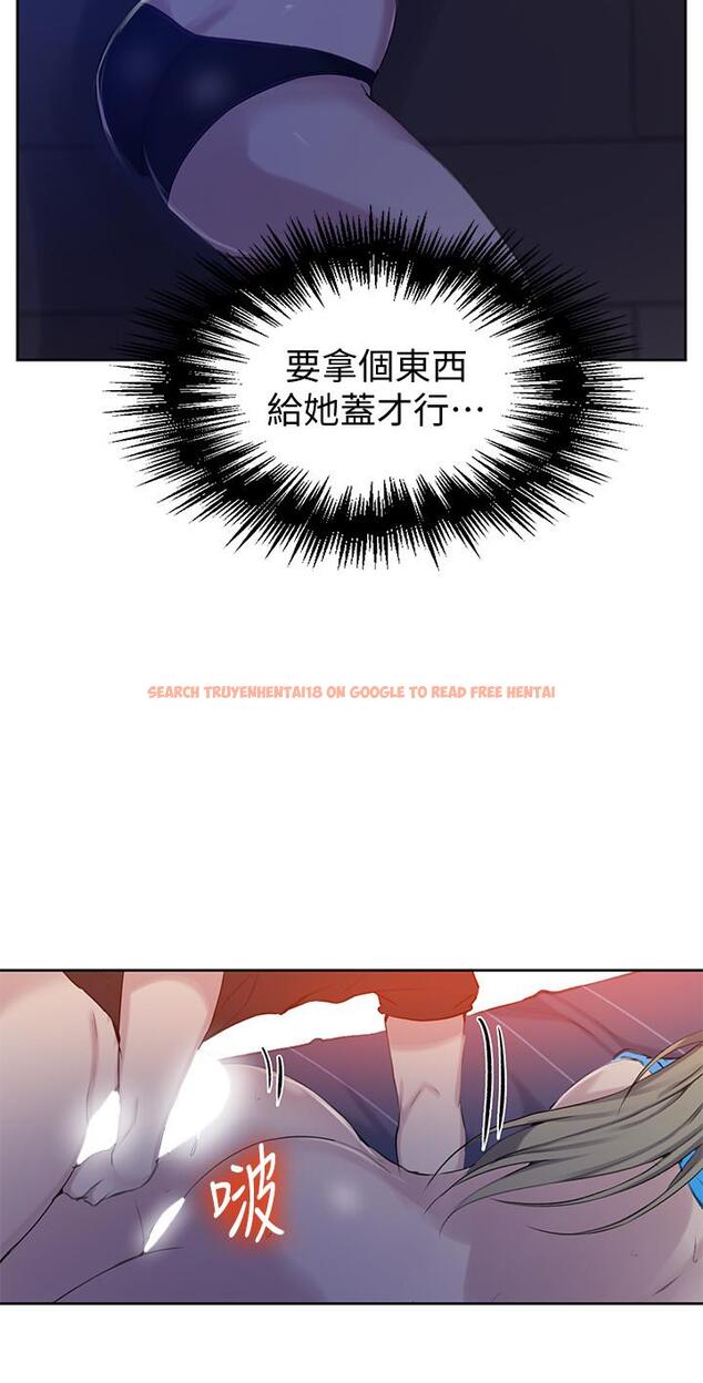 查看漫画秘密教學 - 第60話-好像可以照我的意思來哦 - tymanga.com中的487342图片