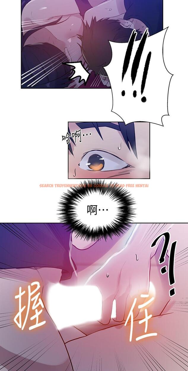 查看漫画秘密教學 - 第60話-好像可以照我的意思來哦 - tymanga.com中的487348图片
