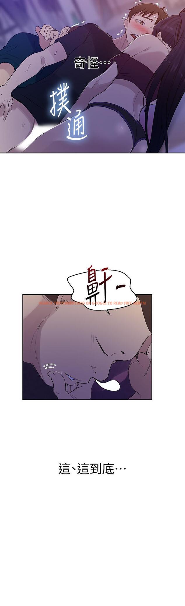 查看漫画秘密教學 - 第61話-你看著我打手槍嗎 - tymanga.com中的489079图片