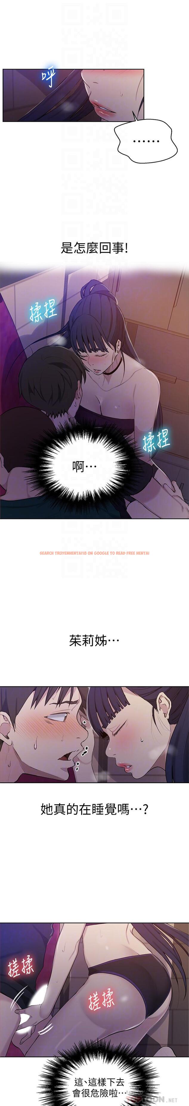 查看漫画秘密教學 - 第61話-你看著我打手槍嗎 - tymanga.com中的489080图片