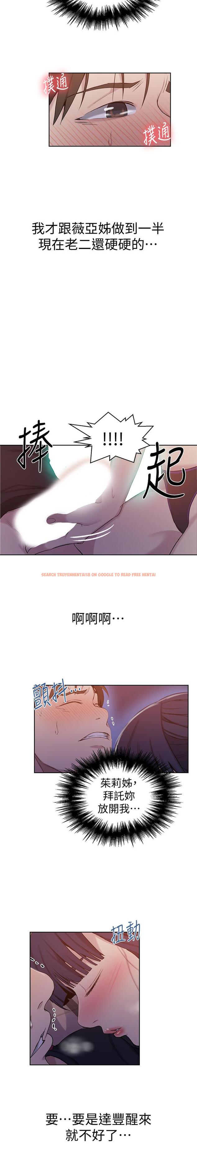 查看漫画秘密教學 - 第61話-你看著我打手槍嗎 - tymanga.com中的489081图片