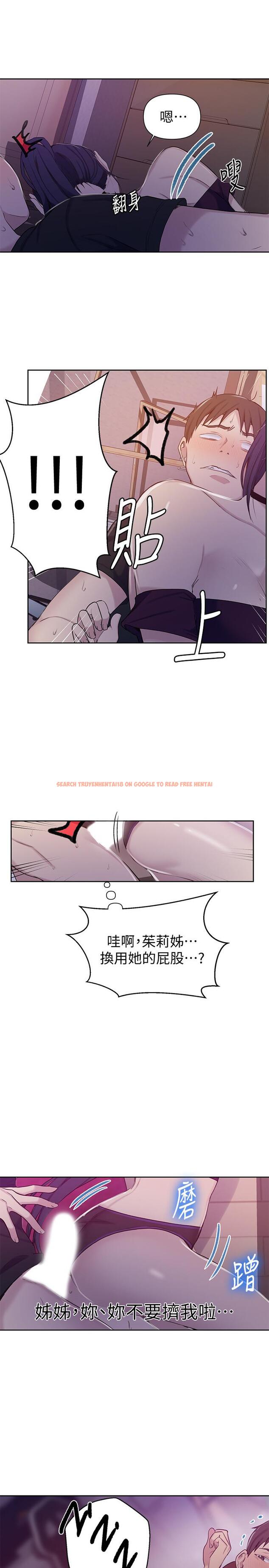 查看漫画秘密教學 - 第61話-你看著我打手槍嗎 - tymanga.com中的489083图片