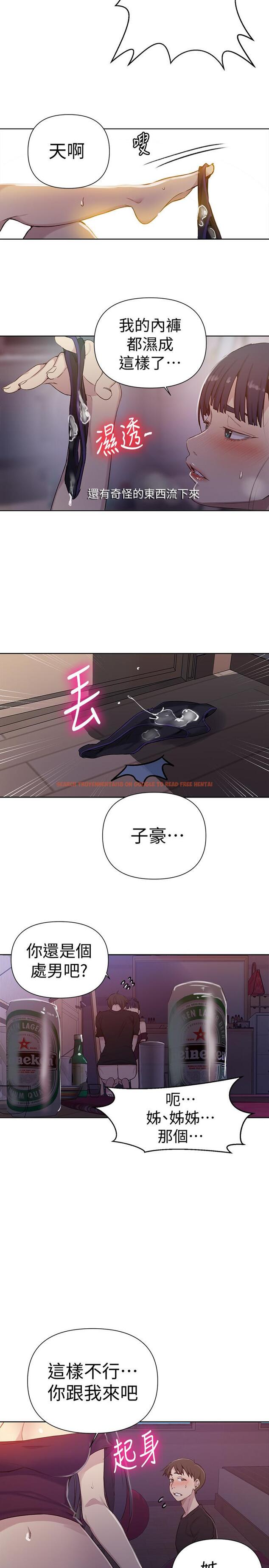 查看漫画秘密教學 - 第61話-你看著我打手槍嗎 - tymanga.com中的489093图片