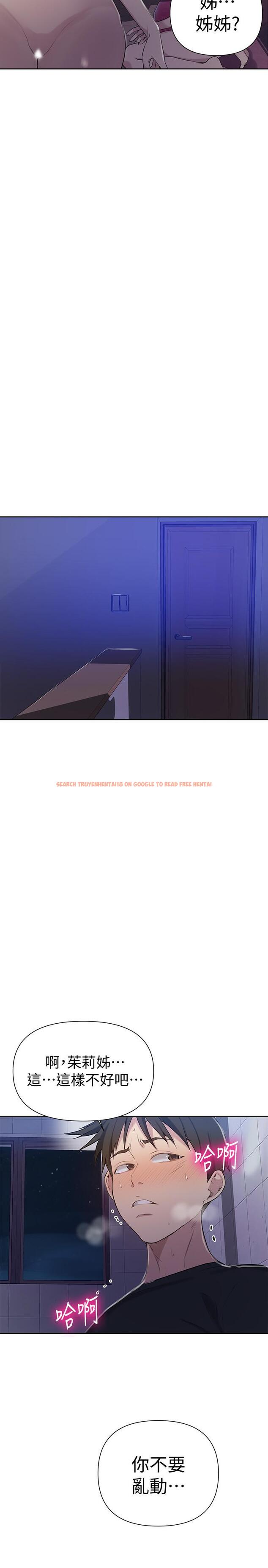 查看漫画秘密教學 - 第61話-你看著我打手槍嗎 - tymanga.com中的489094图片