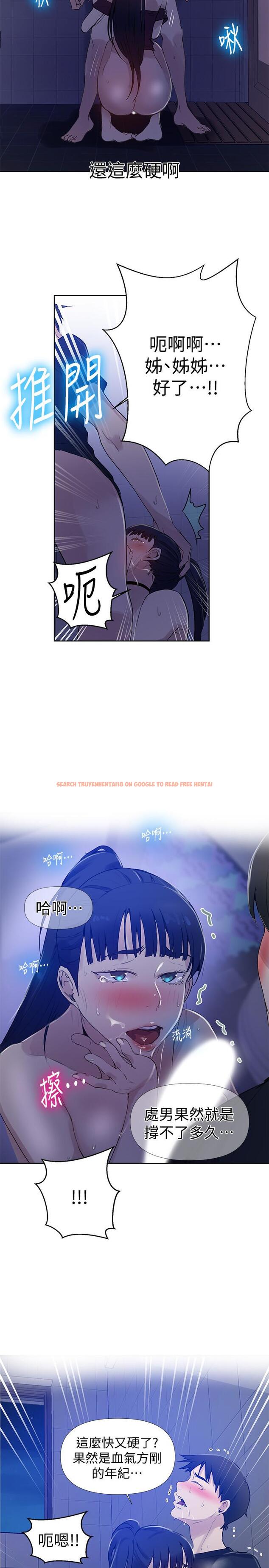 查看漫画秘密教學 - 第61話-你看著我打手槍嗎 - tymanga.com中的489097图片
