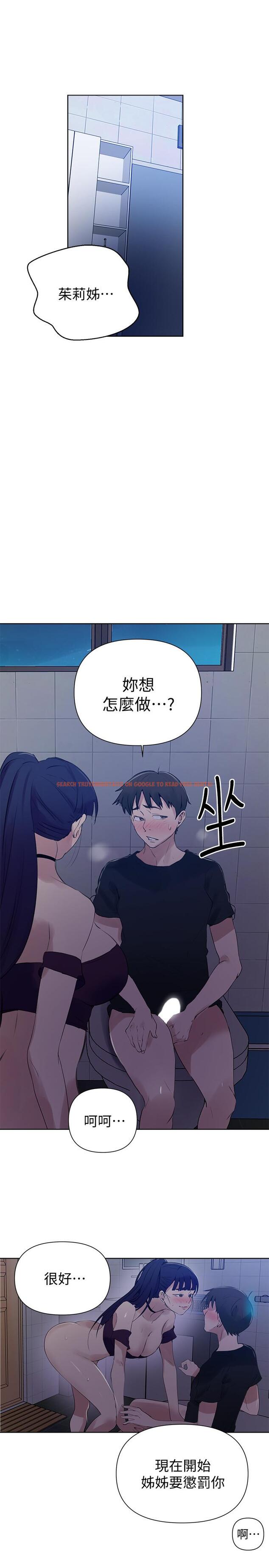 查看漫画秘密教學 - 第62話-朱莉姐的特別授課 - tymanga.com中的491416图片