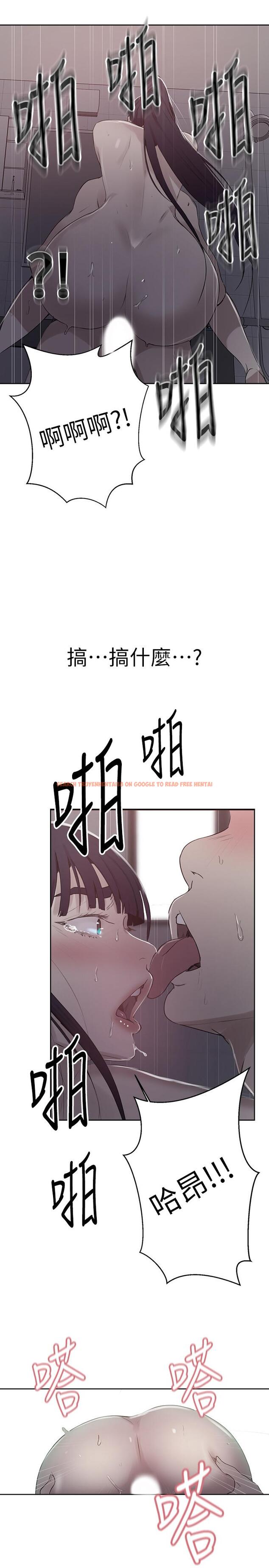 查看漫画秘密教學 - 第63話-姐姐帶你去個好地方 - tymanga.com中的493116图片