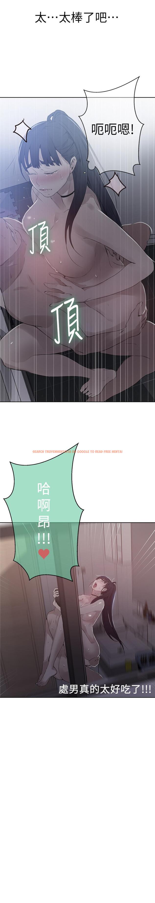 查看漫画秘密教學 - 第63話-姐姐帶你去個好地方 - tymanga.com中的493117图片