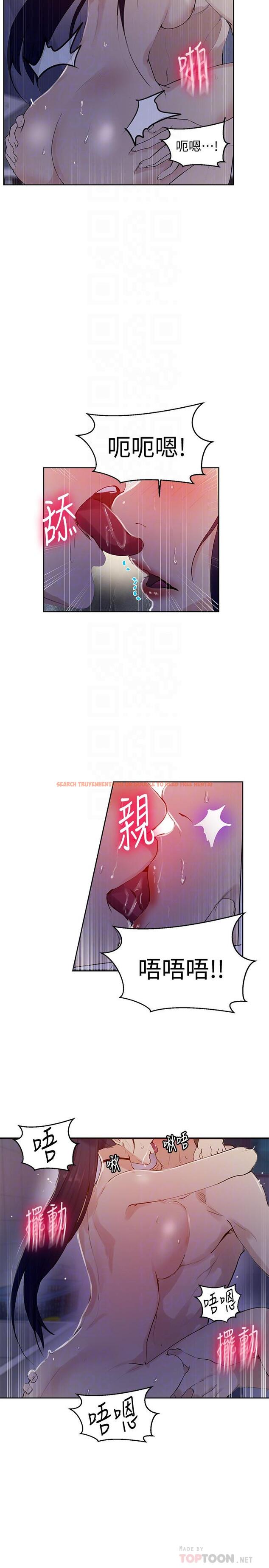 查看漫画秘密教學 - 第63話-姐姐帶你去個好地方 - tymanga.com中的493121图片