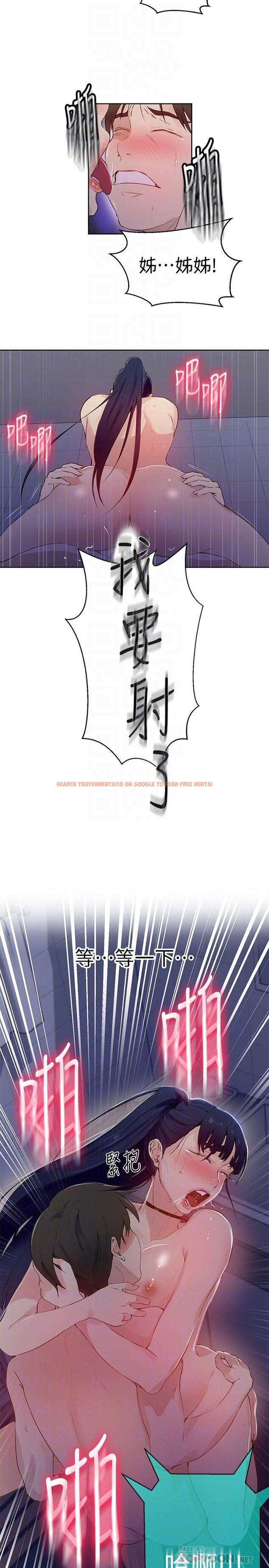 查看漫画秘密教學 - 第63話-姐姐帶你去個好地方 - tymanga.com中的493127图片