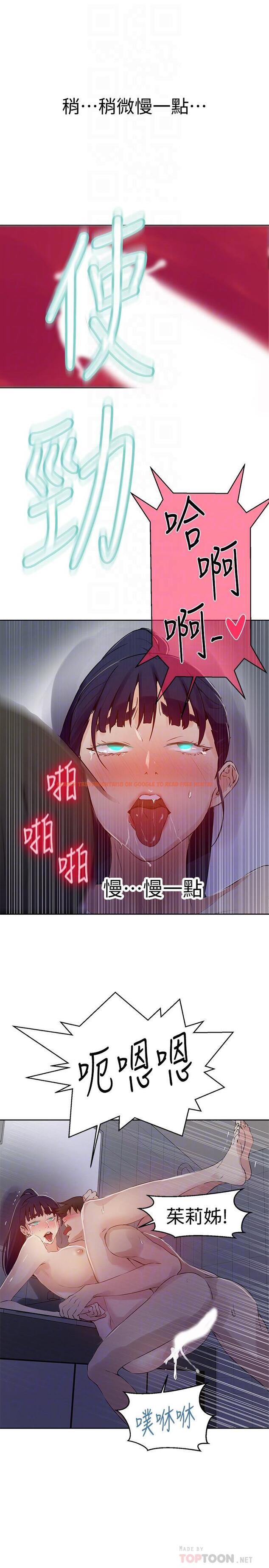 查看漫画秘密教學 - 第63話-姐姐帶你去個好地方 - tymanga.com中的493129图片