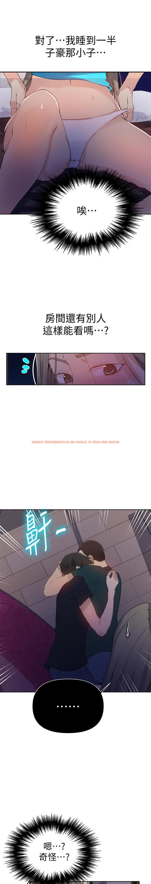 查看漫画秘密教學 - 第63話-姐姐帶你去個好地方 - tymanga.com中的493136图片
