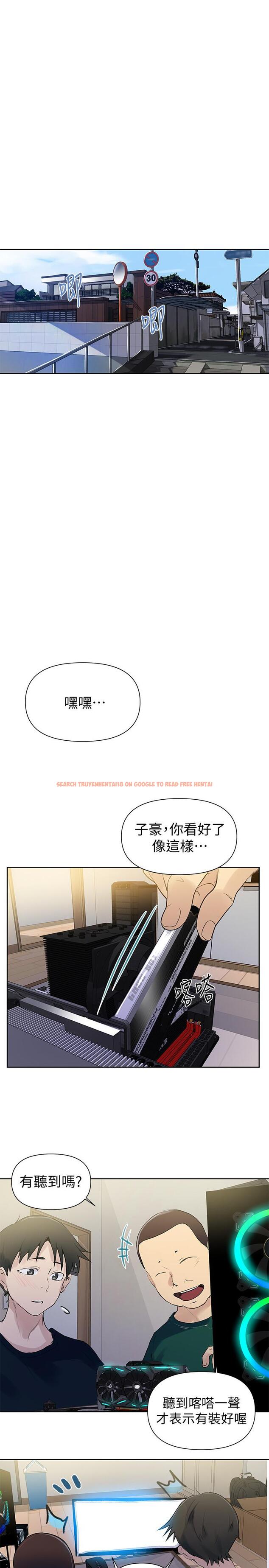 查看漫画秘密教學 - 第63話-姐姐帶你去個好地方 - tymanga.com中的493140图片