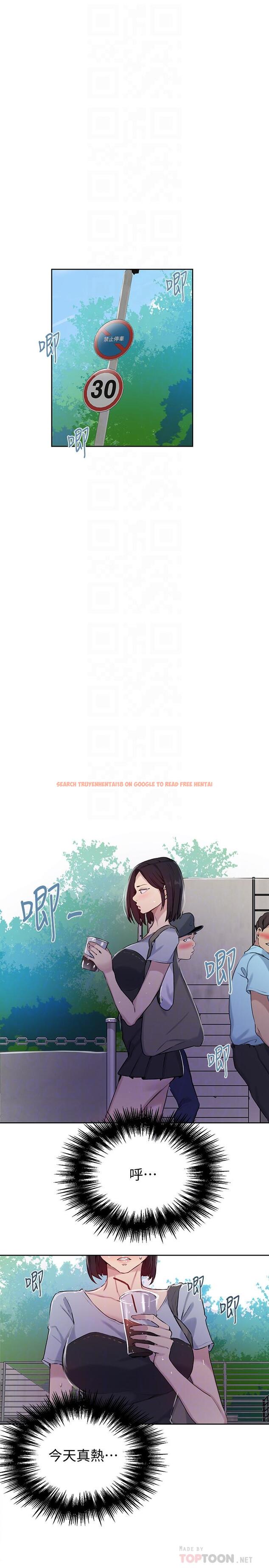 查看漫画秘密教學 - 第64話-被子豪的大肉棒嚇到 - tymanga.com中的494827图片