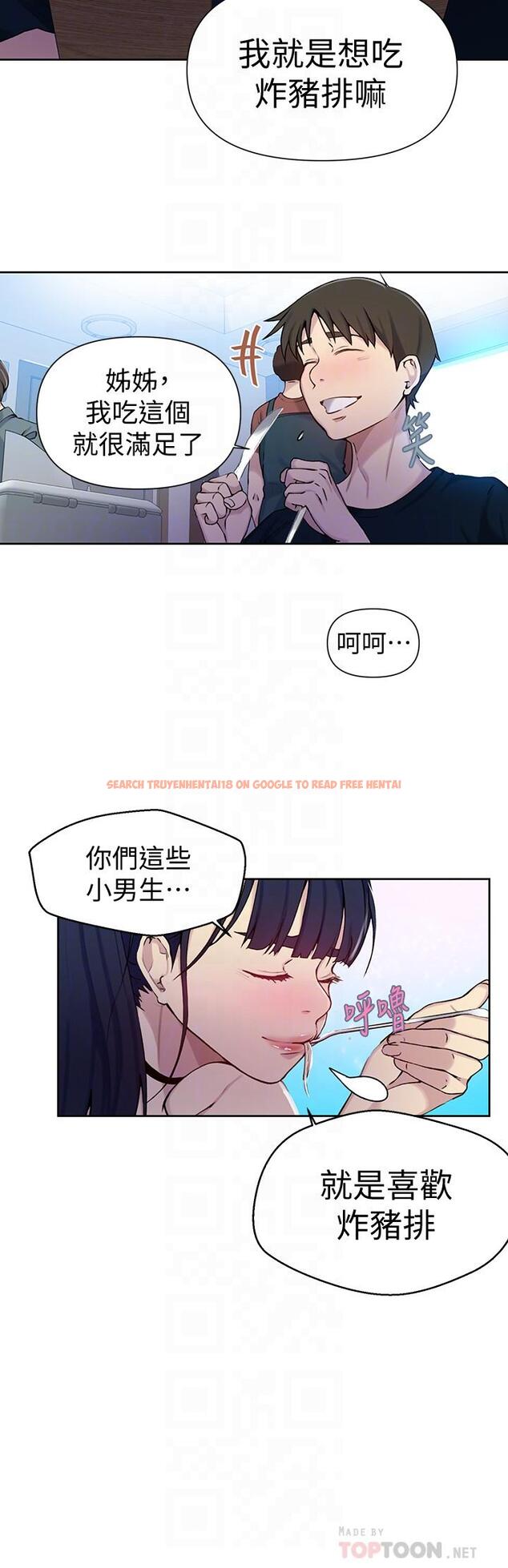 查看漫画秘密教學 - 第64話-被子豪的大肉棒嚇到 - tymanga.com中的494829图片