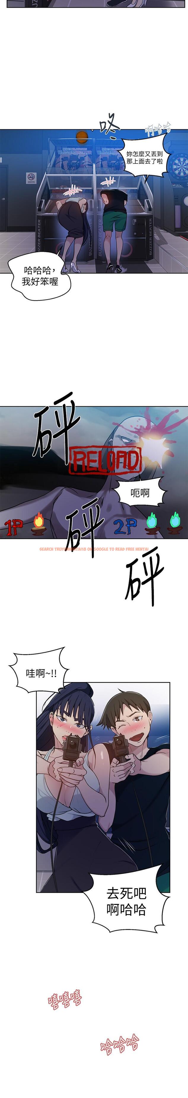 查看漫画秘密教學 - 第64話-被子豪的大肉棒嚇到 - tymanga.com中的494834图片