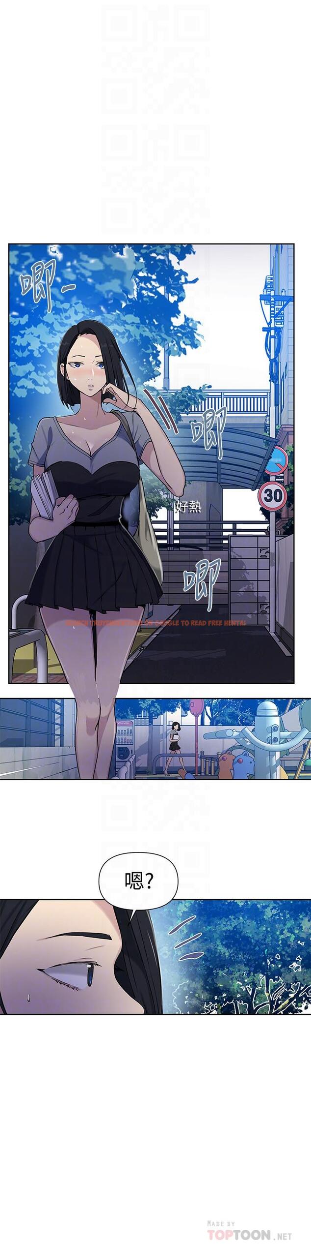 查看漫画秘密教學 - 第64話-被子豪的大肉棒嚇到 - tymanga.com中的494835图片