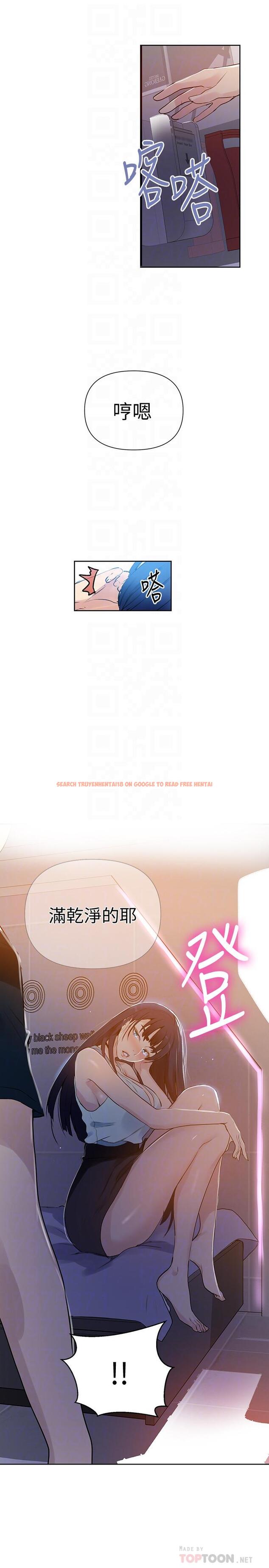 查看漫画秘密教學 - 第64話-被子豪的大肉棒嚇到 - tymanga.com中的494841图片