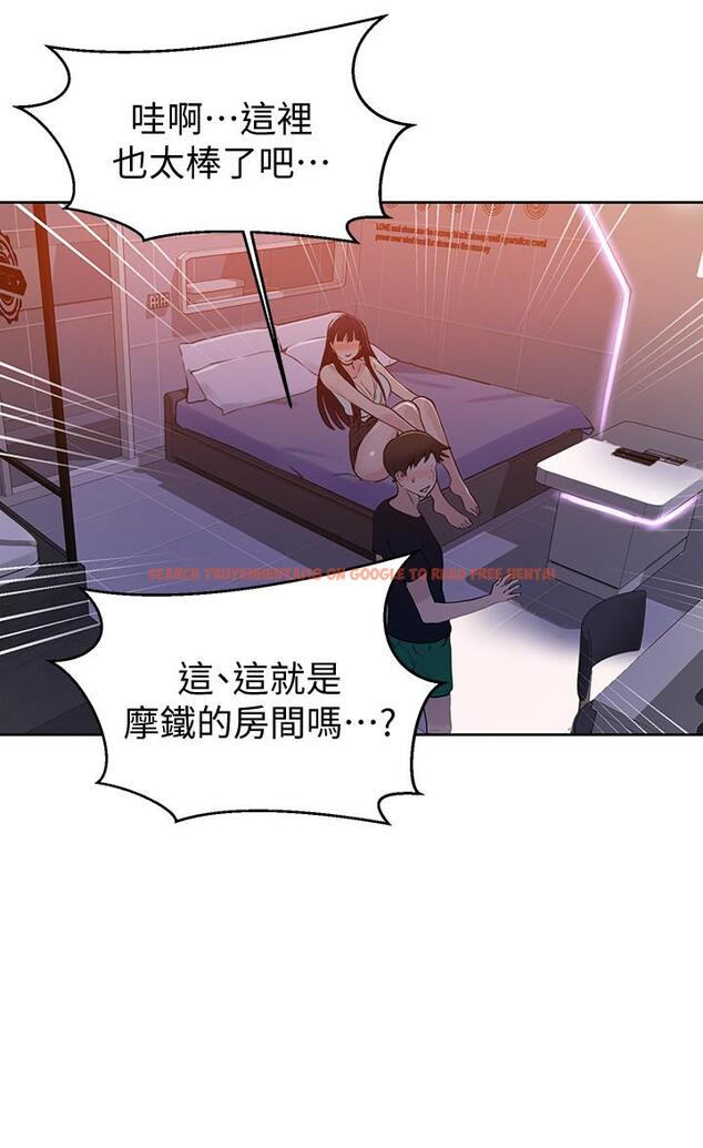 查看漫画秘密教學 - 第64話-被子豪的大肉棒嚇到 - tymanga.com中的494842图片