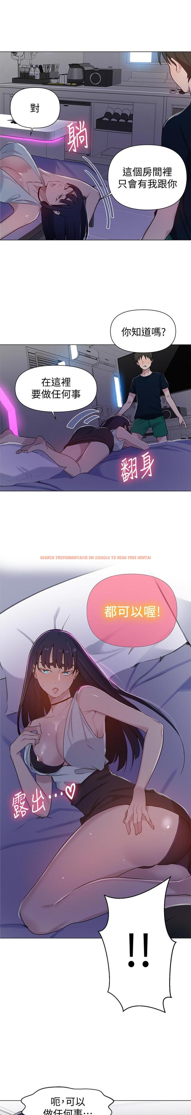 查看漫画秘密教學 - 第64話-被子豪的大肉棒嚇到 - tymanga.com中的494843图片