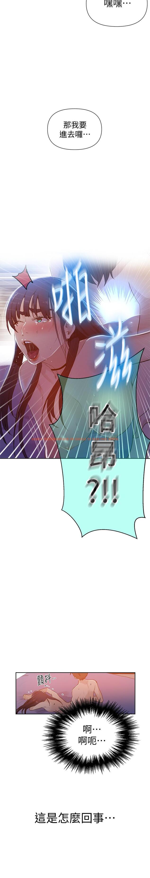 查看漫画秘密教學 - 第64話-被子豪的大肉棒嚇到 - tymanga.com中的494850图片