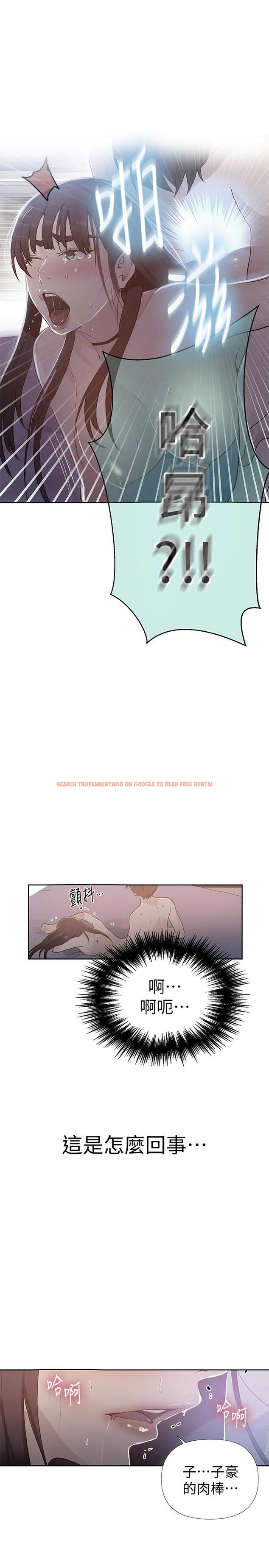 查看漫画秘密教學 - 第65話-迎向高潮的兩人 - tymanga.com中的496980图片