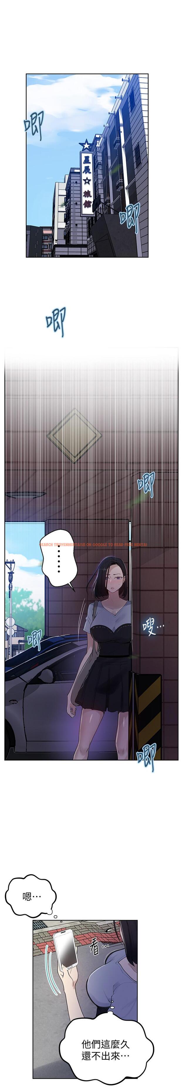 查看漫画秘密教學 - 第65話-迎向高潮的兩人 - tymanga.com中的496982图片