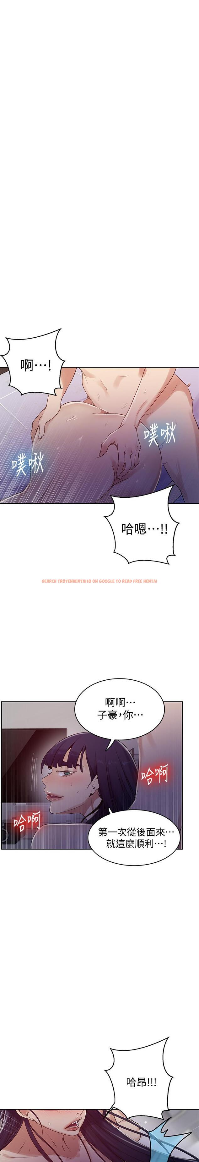 查看漫画秘密教學 - 第65話-迎向高潮的兩人 - tymanga.com中的496984图片