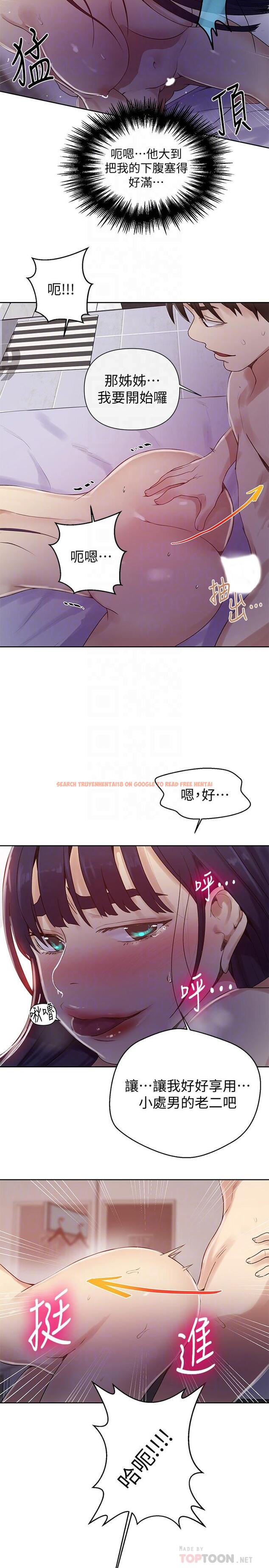 查看漫画秘密教學 - 第65話-迎向高潮的兩人 - tymanga.com中的496985图片