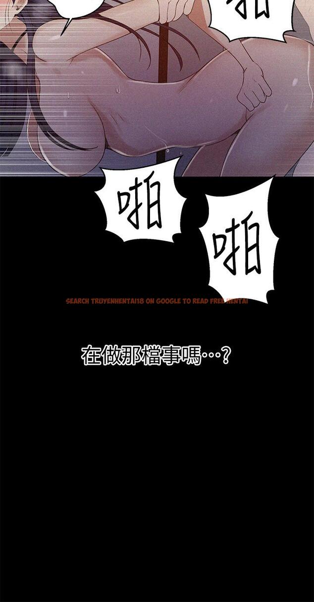 查看漫画秘密教學 - 第65話-迎向高潮的兩人 - tymanga.com中的496994图片