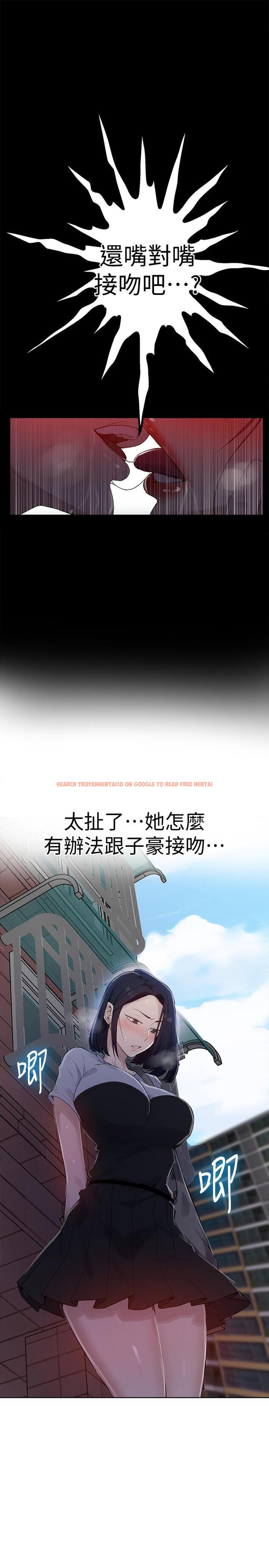 查看漫画秘密教學 - 第65話-迎向高潮的兩人 - tymanga.com中的497001图片