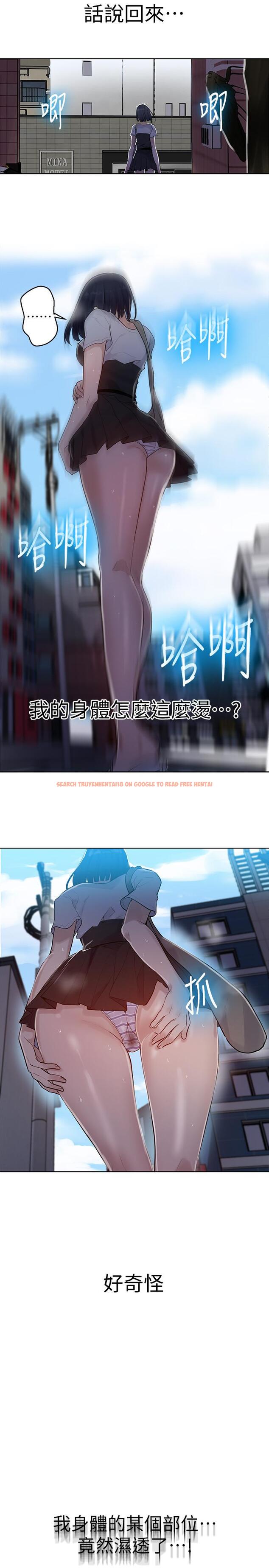 查看漫画秘密教學 - 第65話-迎向高潮的兩人 - tymanga.com中的497002图片