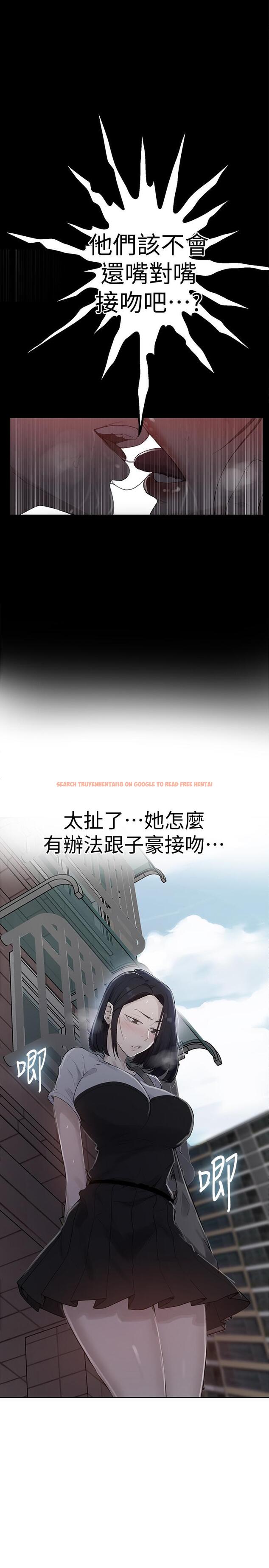 查看漫画秘密教學 - 第66話-子豪讓舒亞驚訝的提案 - tymanga.com中的498693图片