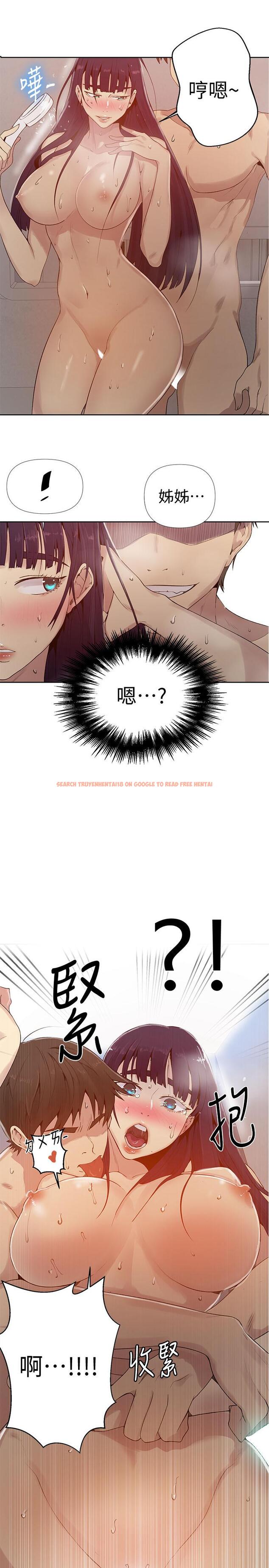 查看漫画秘密教學 - 第66話-子豪讓舒亞驚訝的提案 - tymanga.com中的498701图片