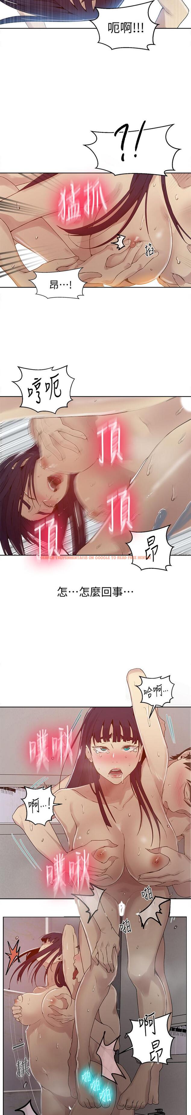 查看漫画秘密教學 - 第66話-子豪讓舒亞驚訝的提案 - tymanga.com中的498707图片