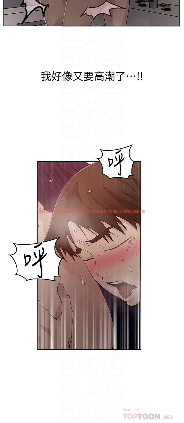 查看漫画秘密教學 - 第66話-子豪讓舒亞驚訝的提案 - tymanga.com中的498708图片