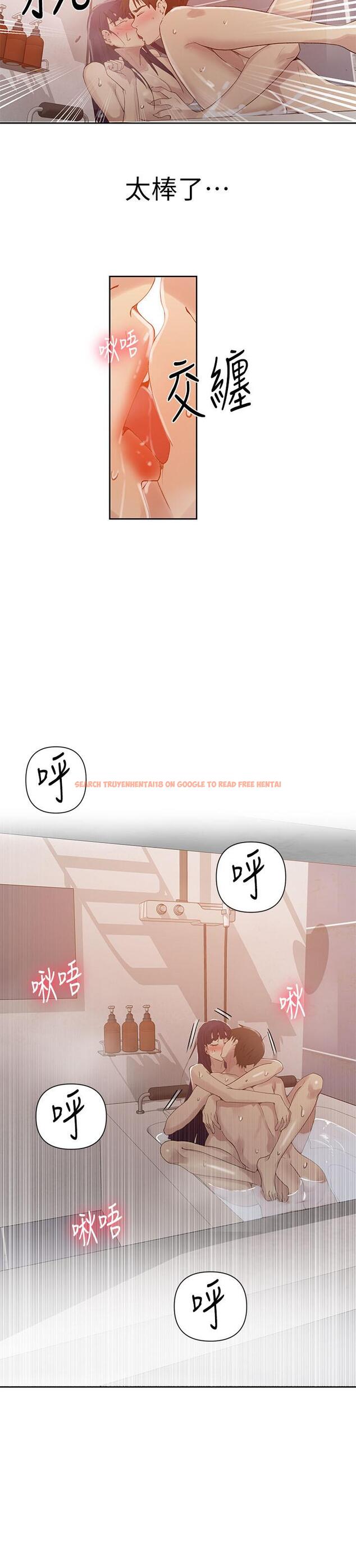 查看漫画秘密教學 - 第66話-子豪讓舒亞驚訝的提案 - tymanga.com中的498711图片