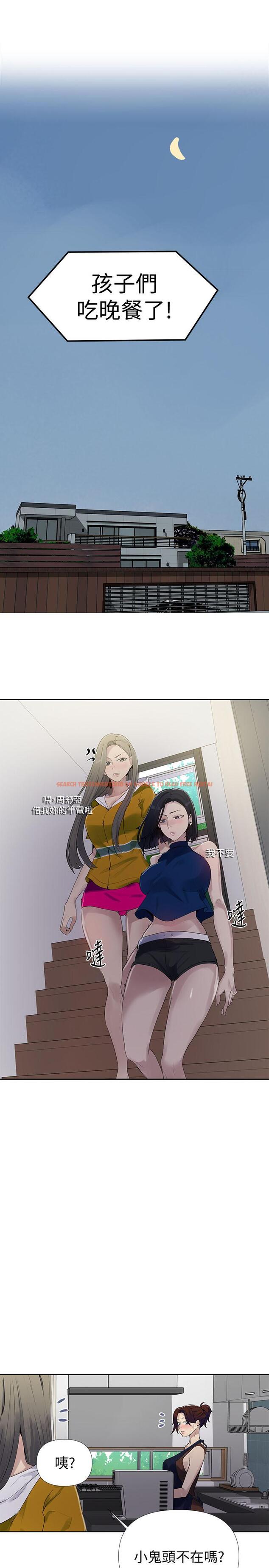 查看漫画秘密教學 - 第66話-子豪讓舒亞驚訝的提案 - tymanga.com中的498712图片