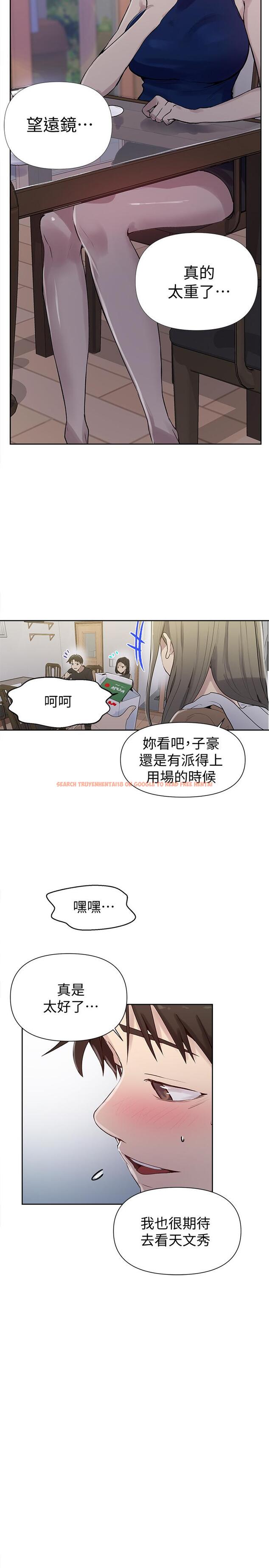 查看漫画秘密教學 - 第67話-恩愛阿姨的美尻在我眼前 - tymanga.com中的500319图片